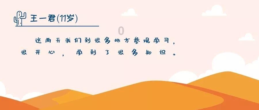 逃出豪华宫殿